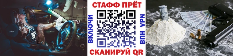 Что такое Копейск Марихуана  COCAIN  Галлюциногенные грибы  ГАШИШ  APVP 
