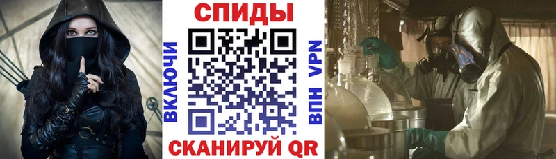 АМФЕТАМИН 98%  купить наркотик  Копейск 