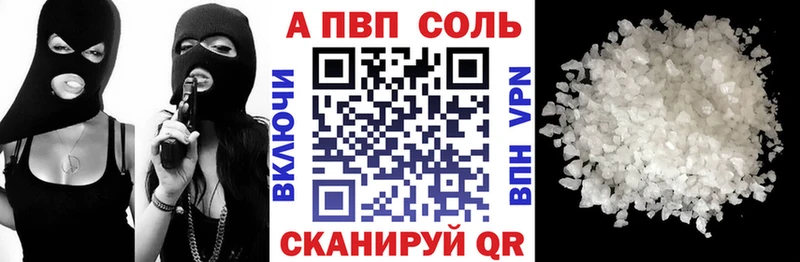 дарнет шоп  Копейск  A PVP кристаллы 