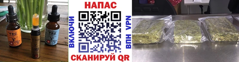 где можно купить наркотик Копейск Еда ТГК конопля