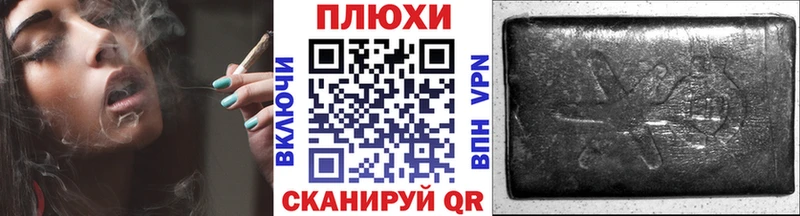 ГАШИШ Изолятор Копейск