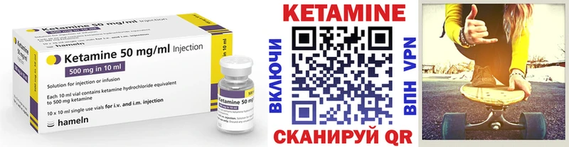 Кетамин VHQ  Копейск 
