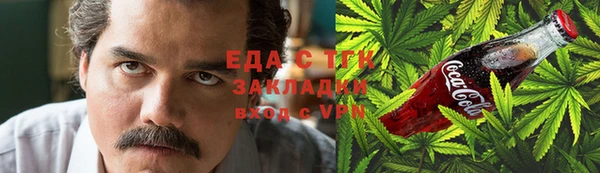 кокаин Верея