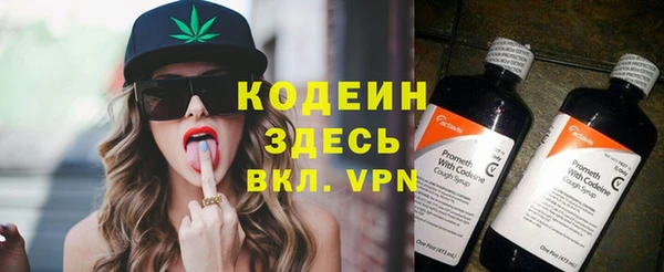 кокаин Верея