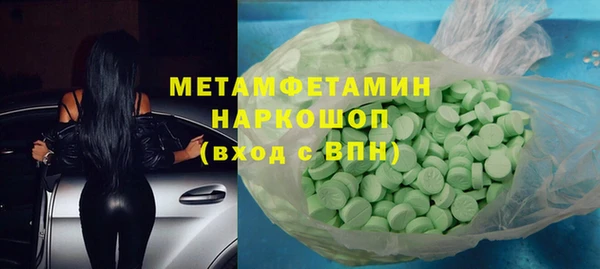 кокаин перу Верхнеуральск