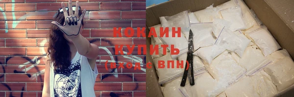 кокаин перу Верхнеуральск