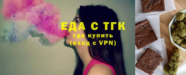 кокс Бородино