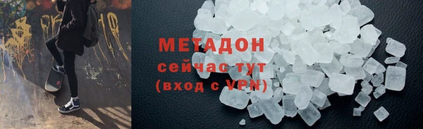 кокаин Верея