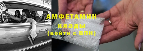 кокс Бородино