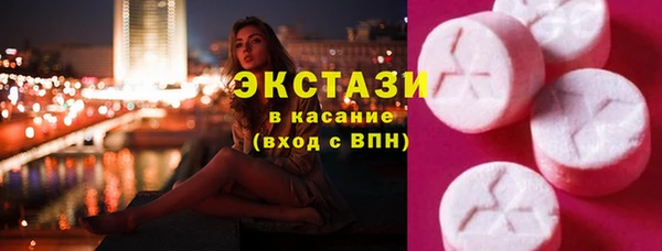 кокаин перу Верхнеуральск