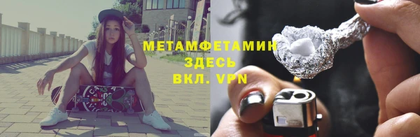 кокс Бородино