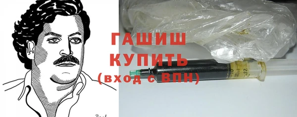 гидра Бугульма
