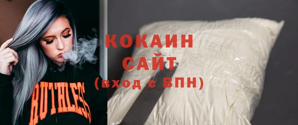 кокаин перу Верхнеуральск