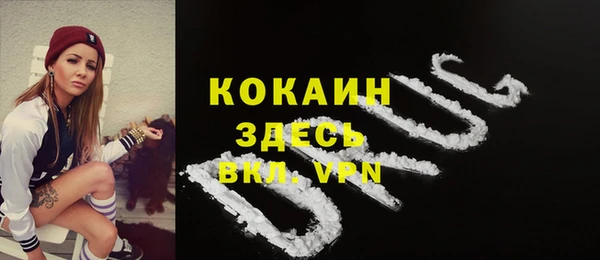 кокаин перу Верхнеуральск