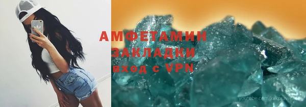 кокаин Верея