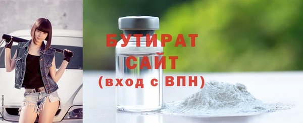 кокаин Верея