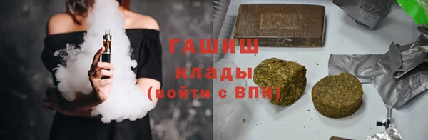 дурь Бронницы