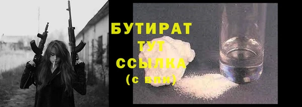 кокаин Верея