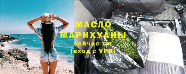 гидра Бугульма