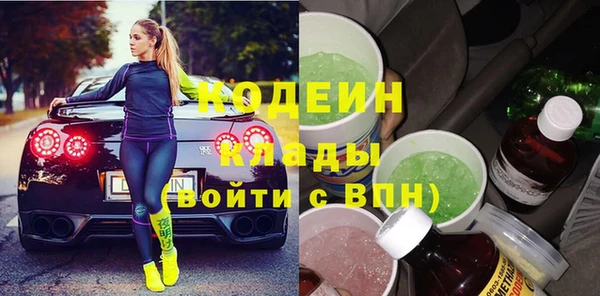 кокаин Верея