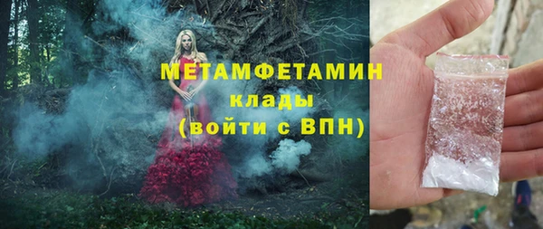 кокаин Верея