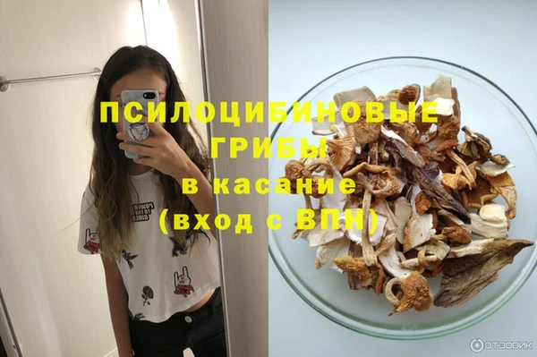 кокаин Верея