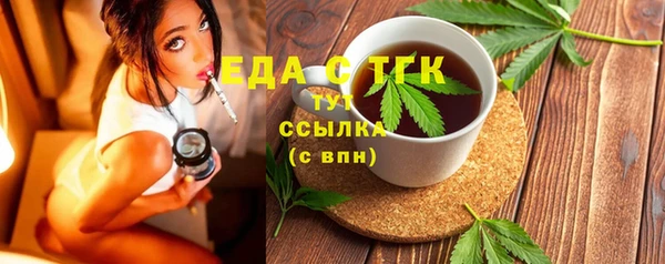 кокаин Верея