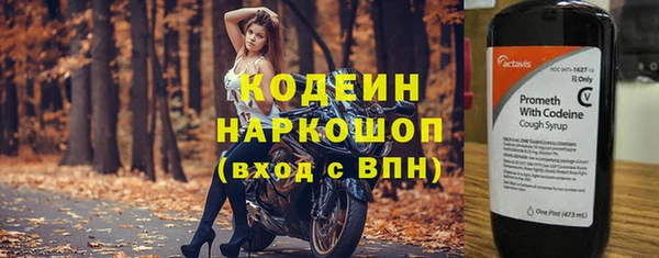 кокаин Верея