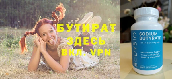 ешки Верхний Тагил