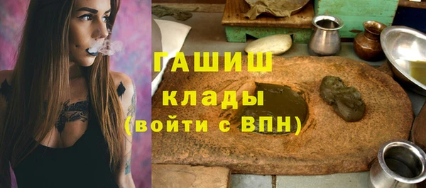 ешки Верхний Тагил