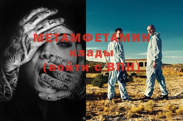кокаин Верея