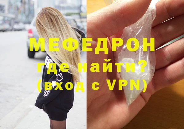 ешки Верхний Тагил
