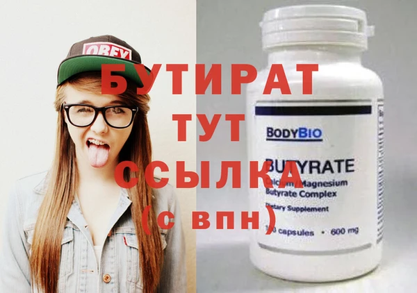 кокаин Верея