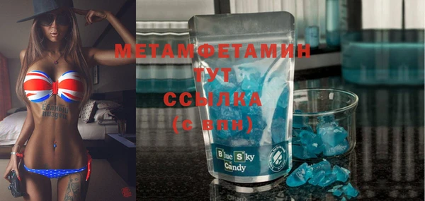 кокаин перу Верхнеуральск
