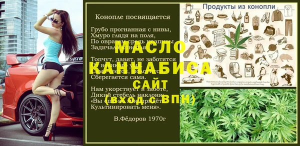 кокаин Верея
