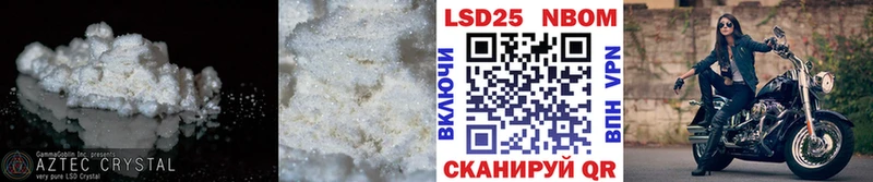 Лсд 25 экстази кислота  наркошоп  blacksprut ONION  Копейск 
