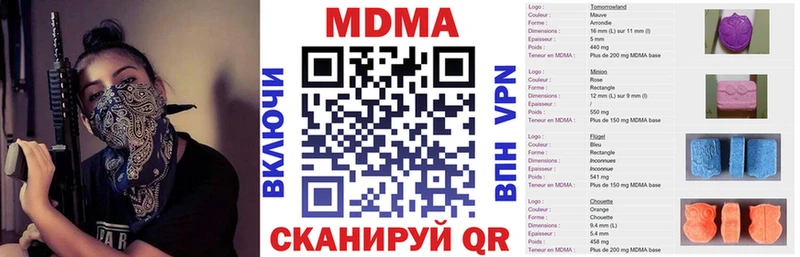 MDMA Molly  гидра рабочий сайт  Копейск  наркотики 