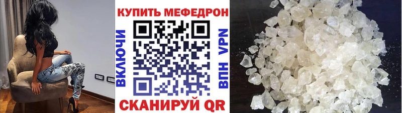 МЯУ-МЯУ мука  Копейск 