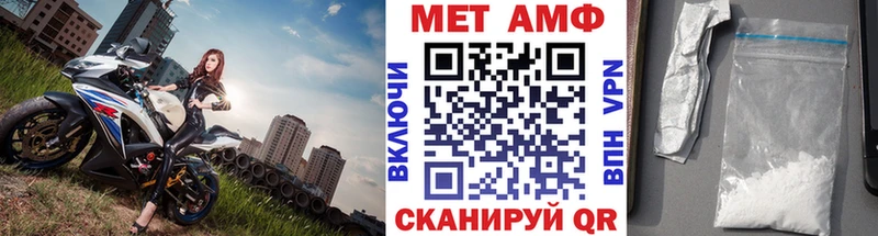 blacksprut как войти  закладки  Копейск  Первитин Декстрометамфетамин 99.9% 