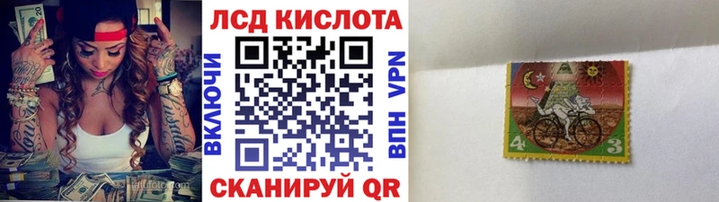 Наркотические марки 1500мкг  darknet формула  Копейск  blacksprut  